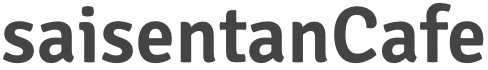 saisentanCafe